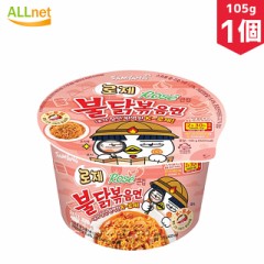 【お題日記】ハマってるインスタント麺はある？