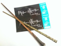 【お題】スマートフォン【iphone】