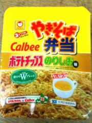 ○○限定によわぃ・・