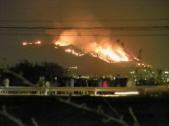 奈良の若草山　山焼き