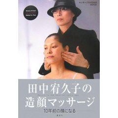 ちょっと気になった･･･。