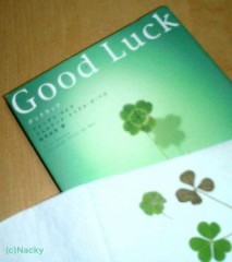 タイミング･･･。嬉しかったこと。