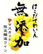 酒弱くなったな・・・