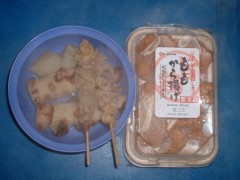 今日は早起きできなかったのでお弁当は・・・