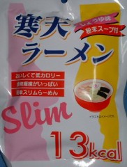 ゆっくり、まったりとダイエット継続中。