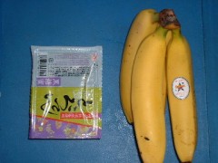 今日はスーパーでバナナゲット！