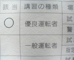 ゴールド～(*´∇｀*)