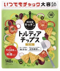 【お題日記】つい買っちゃうものって何？
