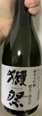 さあ、今年一年