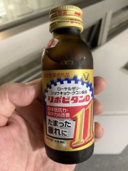 やきん
