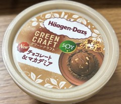 美味しいものは