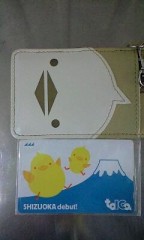 改札機をタッチ