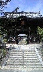 49番 浄土寺