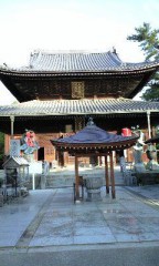 四国75番 善通寺 －しまった－