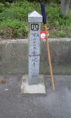 雲辺寺ロープウェイ －登る前に－