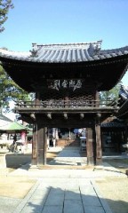 四国53番 円明寺 －まず、最初に－