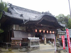 四国54番 延命寺 －お接待－ 10月26日分－