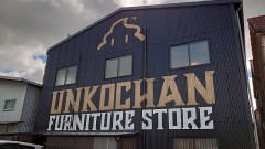 【お題日記】思わず感心した話