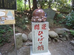 モテモテ