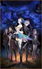 オーディスフィア レイヴスラシル