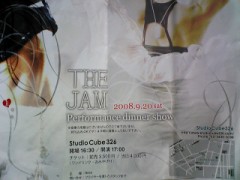 今日は仕事で熱海だ！