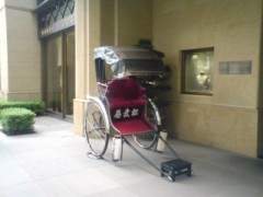 日比谷ぺニンシェラH前