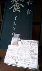 宮崎牛ハンバーグステーキ