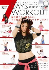 ７デイズワークアウト