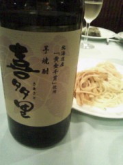 北海道産の芋焼酎