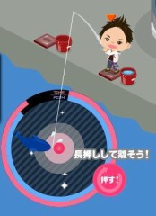 出会い厨（他サイトの批判）