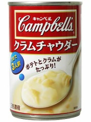 ２倍濃縮の缶詰