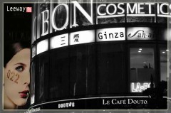 風邪、引いちまった～