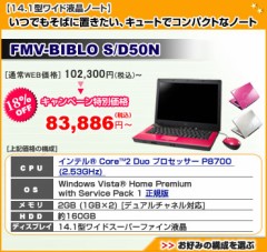 ﾊﾟｿｺﾝ・・老衰か？？