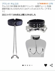 【お題日記】乳首をどうすると気持ちい良い？？