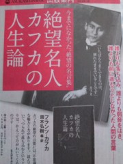 今日も ゅく ゅく絵師の生活 (笑)www