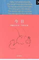 【お題日記】最近読みたいなと思った本