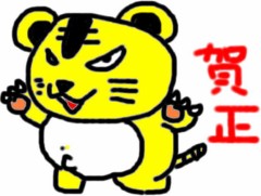 あけおめです。