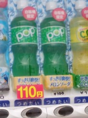 これはどっちだ？