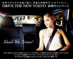 ２００８．０２．２３～０３．０２のダイジェスト版