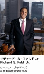 平家物語…（２）