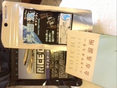 遅めの夏休み～