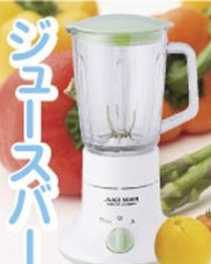 この夏ほしいアイテムはこれこれ！