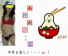 あけおめ・・・こ