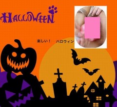 ハッピー　エロウィン★♪☆彡