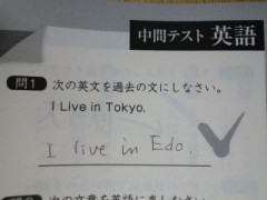 すごい英語力！！