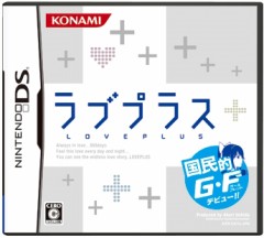 ラヴプラス（あえて”ウ”に濁点）