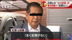 【お題日記】記憶飛ぶほど強烈なHの経験ある？
