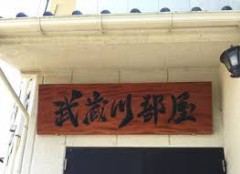 【お題日記】いつもどこでHしてる？