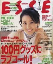 【お題日記】百均で買えるラブグッズ