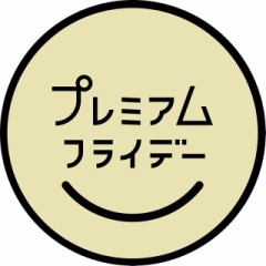 【お題日記】一番ムラムラするのは何曜日？